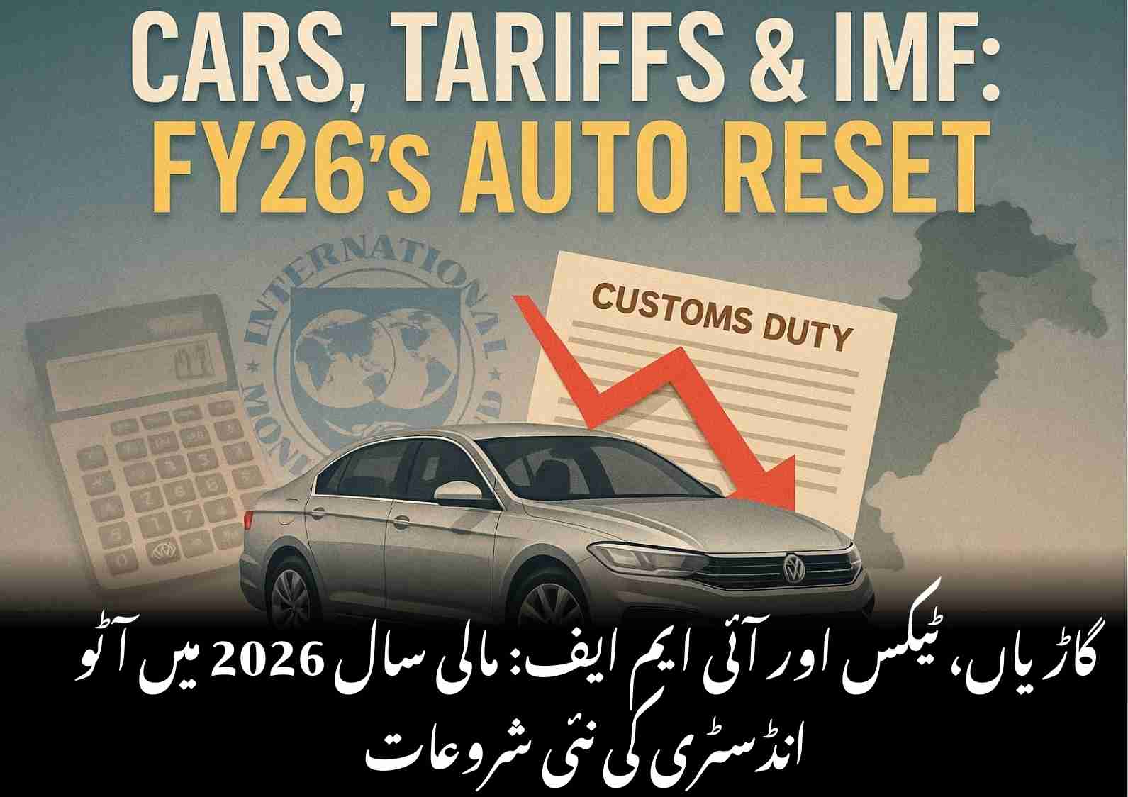 Graph showing car taxes and tariffs in Pakistan